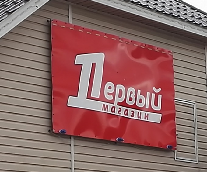 ��������� �������